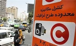 نرخ عوارض ورود به محدوده طرح ترافیک در سال 95 تعیین شد