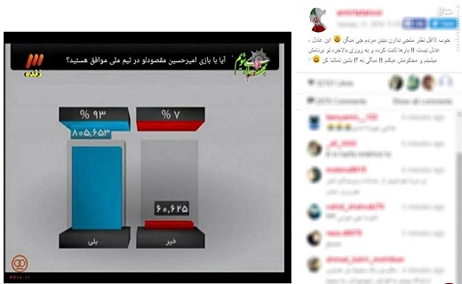 امیر تتلو خود را به برنامه ۹۰ دعوت کرد + عکس امیر تتلو خود را به برنامه ۹۰ دعوت کرد + عکس