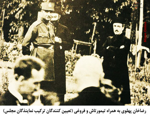 زمان رضاخان نمایندگان مجلس چگونه انتخاب شدند؟ + تصاویر زمان رضاخان نمایندگان مجلس چگونه انتخاب شدند؟ + تصاویر
