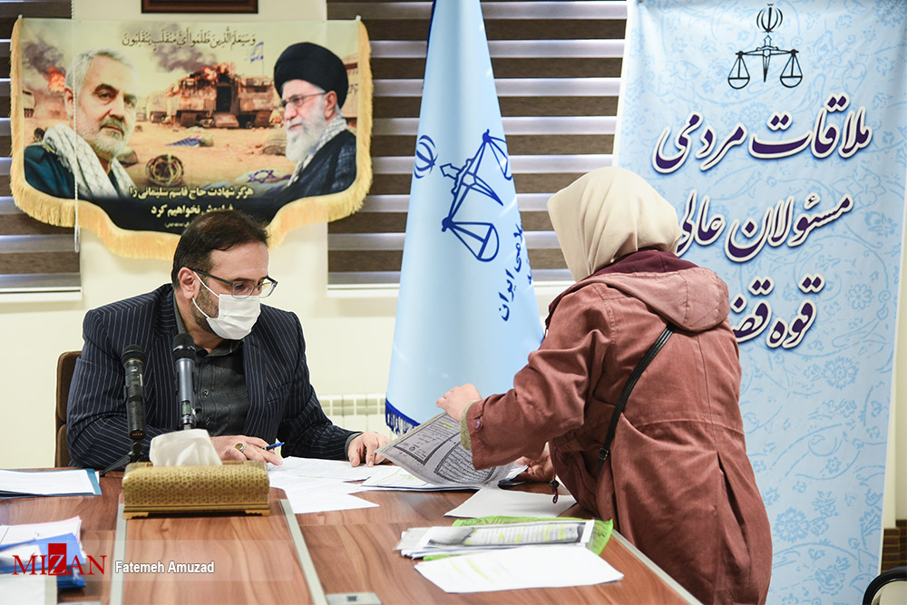 ملاقات رئیس دیوان عدالت اداری و رئیس کل دادگستری البرز با مراجعهکنندگان مرکز ارتباطات مردمی قوه قضاییه ملاقات رئیس دیوان عدالت اداری و رئیس کل دادگستری البرز با مراجعهکنندگان مرکز ارتباطات مردمی قوه قضاییه