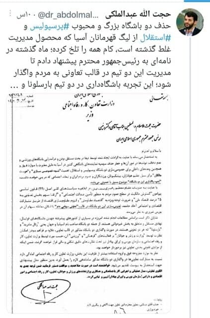 وزیر تعاون، کار و رفاه اجتماعی: به رئیس جمهور پیشنهاد دادم مدیریت سرخابیها به مردم واگذار شود وزیر تعاون، کار و رفاه اجتماعی: به رئیس جمهور پیشنهاد دادم مدیریت سرخابیها به مردم واگذار شود
