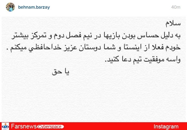 رضا صادقی به آمریکا رفت+عکس/ فوتبالیست هایی که به جای مسابقه روی زمین نشستند+عکس/بر روی دیوارهای کابل چه شعاری نوشته؟ رضا صادقی به آمریکا رفت+عکس/ فوتبالیست هایی که به جای مسابقه روی زمین نشستند+عکس/بر روی دیوارهای کابل چه شعاری نوشته؟