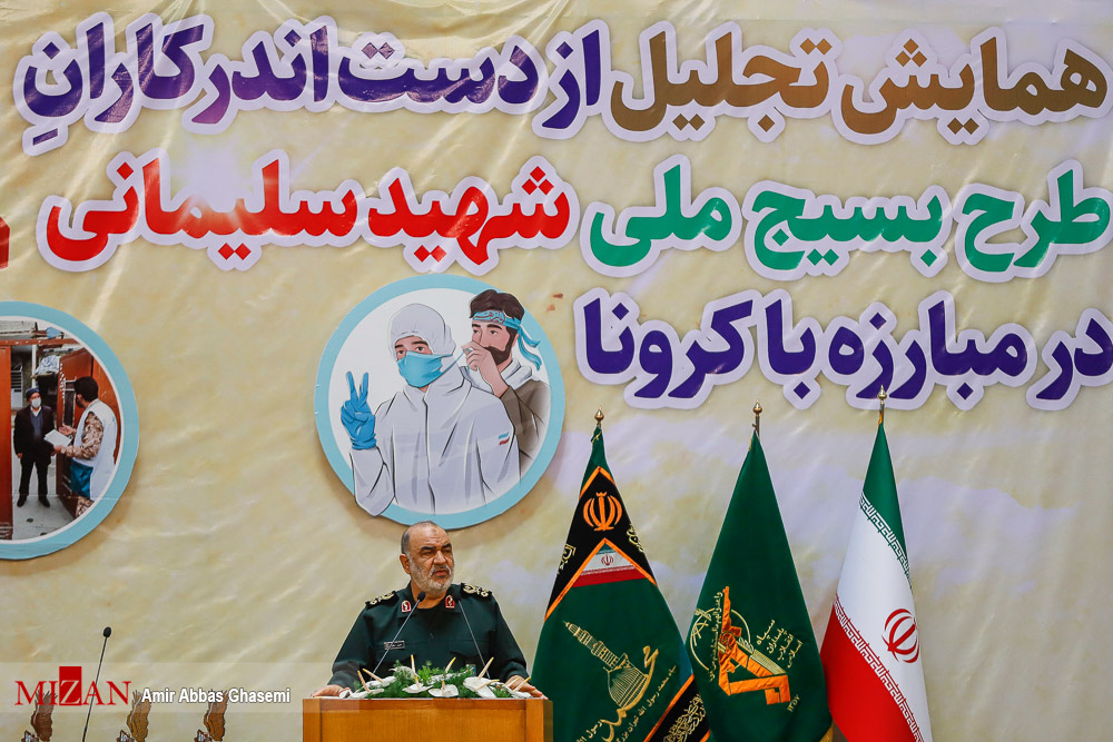 فرمانده کل سپاه: شهیدان مدافع سلامت به جامعه جان و حیات بخشیدند فرمانده کل سپاه: شهیدان مدافع سلامت به جامعه جان و حیات بخشیدند