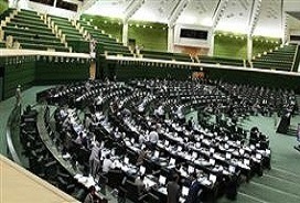 اصلاح برخی مواد قانون اصل 44 اعلام وصول شد