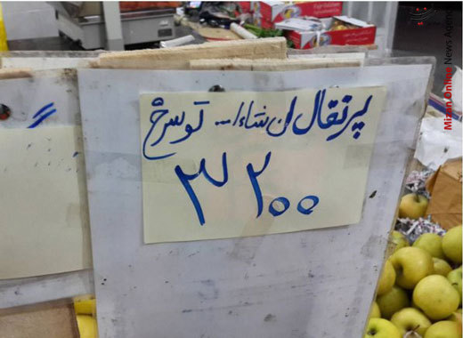 ابتکار جالب مغازه دار قمی + عکس ابتکار جالب مغازه دار قمی + عکس