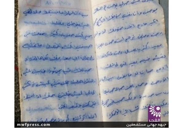 گزینه جدی سرمربیگری فصل بعد پرسپولیس/ تهدید به قتل بهاره رهنما+ عکس/نامه عاشقانه دختر غرقشده برای نامزدش +عکس گزینه جدی سرمربیگری فصل بعد پرسپولیس/ تهدید به قتل بهاره رهنما+ عکس/نامه عاشقانه دختر غرقشده برای نامزدش +عکس