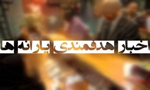 امروز آخرین فرصت افراد فاقد کارت ملی/ کسانی که امروز ثبت نام نکنند یارانه بهمن ماه نمیگیرد