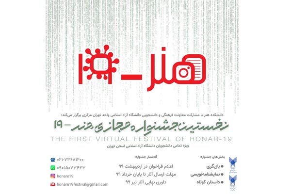 https://media.mehrnews.com/d/2020/06/20/3/3480294.jpg