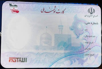 عکس کارت هوشمند ملی چرا باید زنده گرفته شود؟