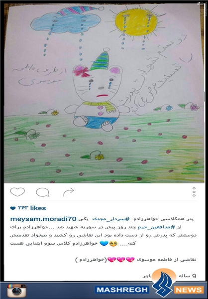 متفاوتترین سلفی جشنواره+ عکس/خبر خوب فرهاد مجیدی برای استقلالی ها+عکس/محسن تنابنده تکذیب کرد؛ من به شبکهی منو تو نرفتهام متفاوتترین سلفی جشنواره+ عکس/خبر خوب فرهاد مجیدی برای استقلالی ها+عکس/محسن تنابنده تکذیب کرد؛ من به شبکهی منو تو نرفتهام