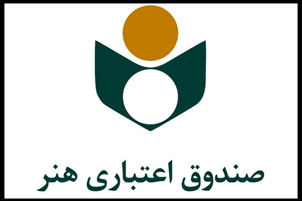 نحوه پرداخت حق بیمه هنرمندان در سه ماه اول ۱۴۰۰ اعلام شد نحوه پرداخت حق بیمه هنرمندان در سه ماه اول ۱۴۰۰ اعلام شد