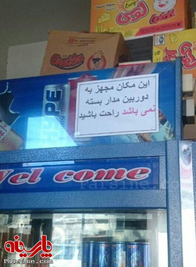 شعار برفی هواداران تراکتور علیه قلعهنویی+عکس/واردات ۷۰۰ پورشه با اجاره کارت بازرگانی یک زن مرزنشین/جابجایی معلولان ذهنی بیمار با وانت و... از مهم ترین اخبار برگزیده فضای مجازی امروز است. شعار برفی هواداران تراکتور علیه قلعهنویی+عکس/واردات ۷۰۰ پورشه با اجاره کارت بازرگانی یک زن مرزنشین/جابجایی معلولان ذهنی بیمار با وانت و... از مهم ترین اخبار برگزیده فضای مجازی امروز است.