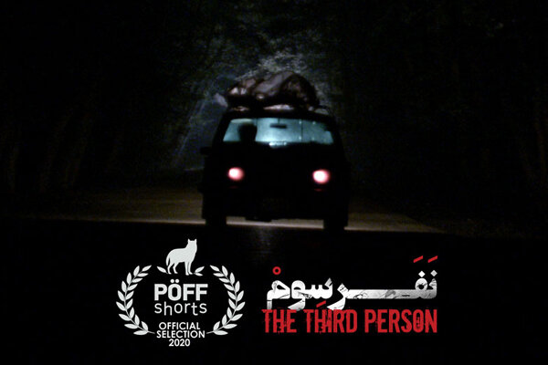 «نفر سوم» از ایران راهی استونی میشود/ نمایندگی ۳ فیلم کوتاه