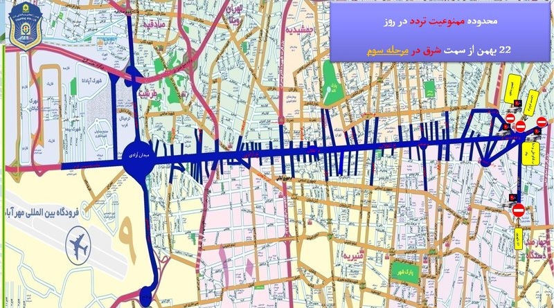 نقشه محدودیتها و ممنوعیتهای ترافیکی پایتخت در 22 بهمن+جزئیات نقشه محدودیتها و ممنوعیتهای ترافیکی پایتخت در 22 بهمن+جزئیات