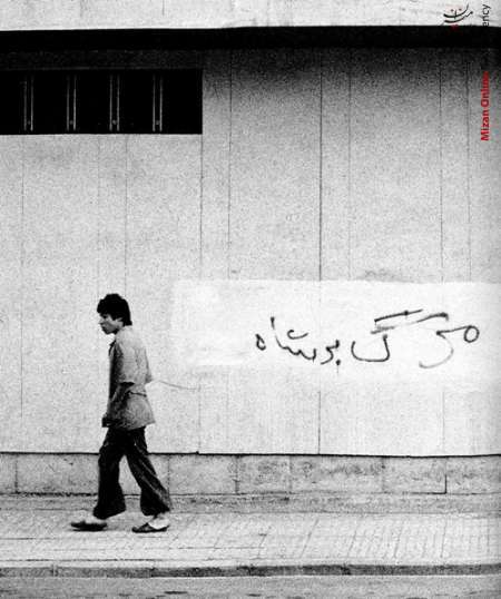 انتشار تصاویر انقلاب 57 در روزنامه گاردین