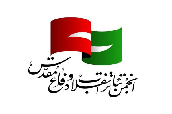 رونمایی از نشان جدید انجمن تئاتر انقلاب و دفاع مقدس رونمایی از نشان جدید انجمن تئاتر انقلاب و دفاع مقدس