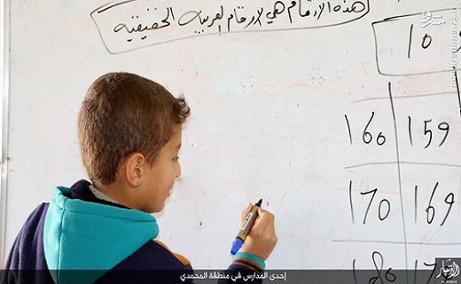تدریس به سبک تروریست‌های داعشی + عکس