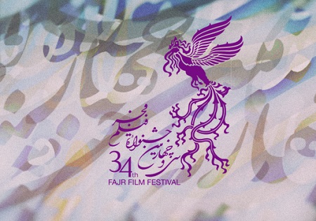 صادق آهنگران برای تماشای سیانور به کاخ جشنواره آمد