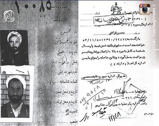 500 برده جنسی داعش به دنبال انتقام خونین +تصاویر/حمله ایرانی‌ها به رایانه مقام اسراییلی/ رضا صادقی در لس آنجلس+عکس