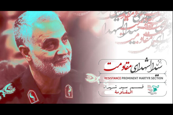 نامزدهای یک بخش از جشنواره فیلم «مقاومت» معرفی شدند