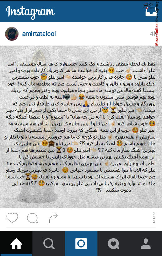 توهمات تتلیتی! + عکس