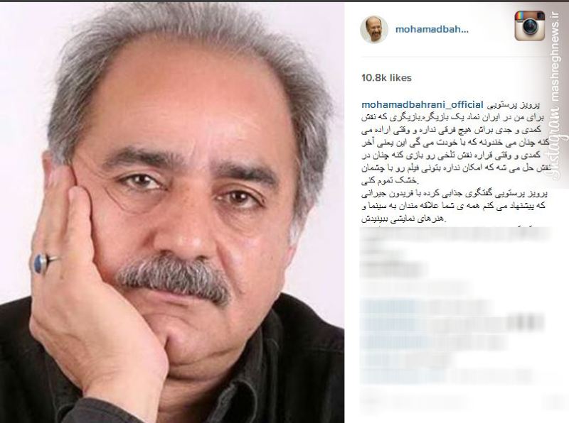 تجلیل «جناب خان» از بازیگر معروف +عکس