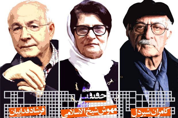نکوداشت سه مستندساز پیشکسوت در «سینماحقیقت»