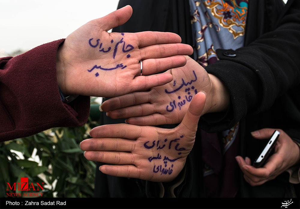دست نوشت جالب دختران تهرانی در راهپیمایی 22 بهمن+عکس دست نوشت جالب دختران تهرانی در راهپیمایی 22 بهمن+عکس