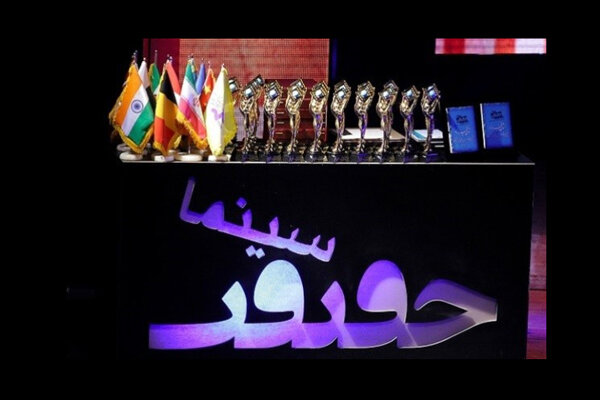 بزم «حقیقت» در میانه دهه ۹۰/ مستندهایی که جنجالساز شدند بزم «حقیقت» در میانه دهه ۹۰/ مستندهایی که جنجالساز شدند
