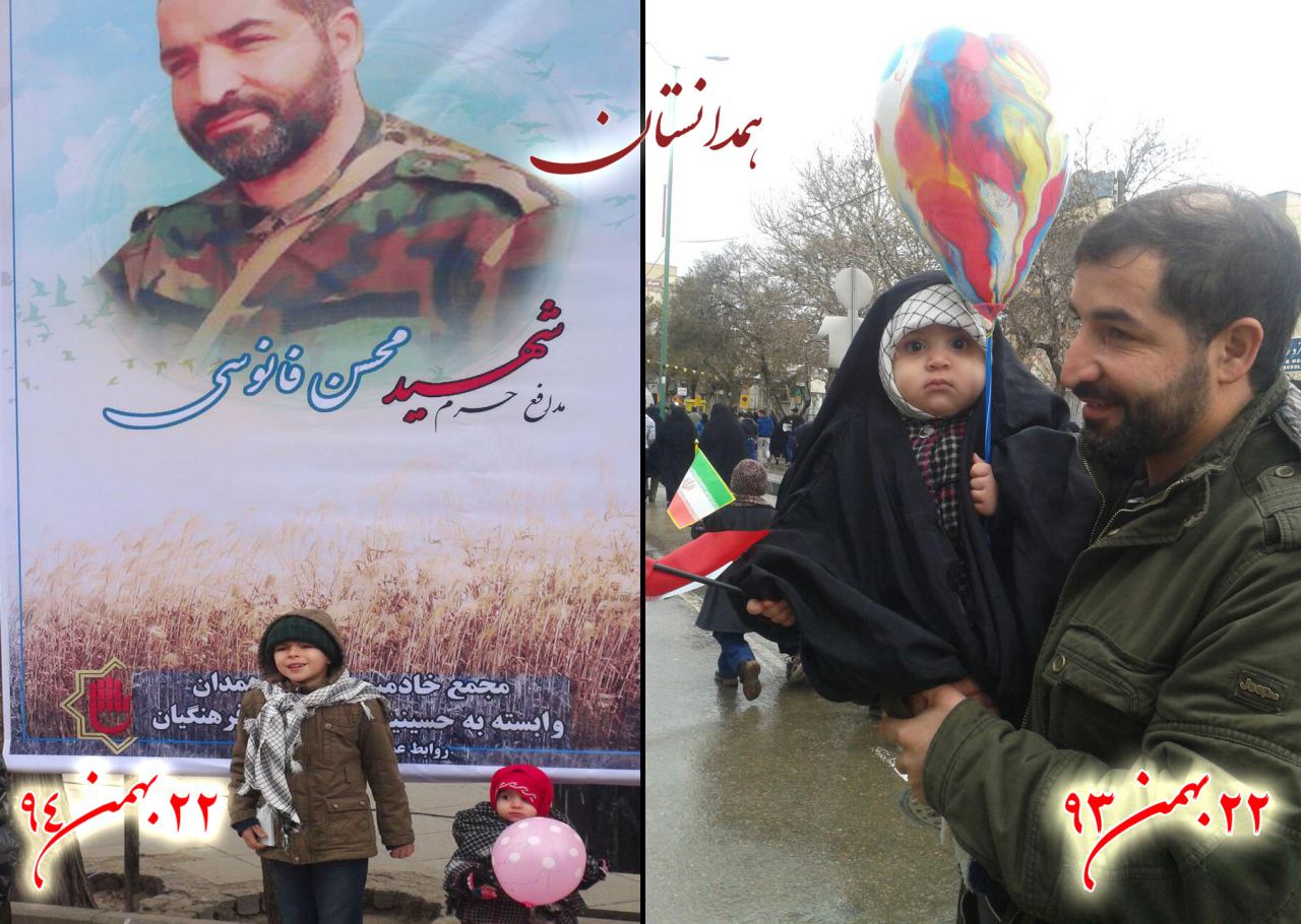 راهپیمایی ۲۲ بهمن بدون بابا+عکس