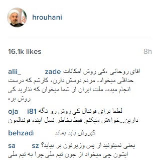 هجوم مجدد به صفحه رییس جمهور در حمایت از کی روش برابر وزیر ورزش +عکس