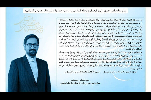 دشواری نوشتن از مردی که متولد سادگی و فروتنی بود دشواری نوشتن از مردی که متولد سادگی و فروتنی بود