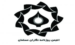 بیانیه انجمن روزنامه نگاران مسلمان در حمایت از اعتصاب خبرنگار فلسطینی