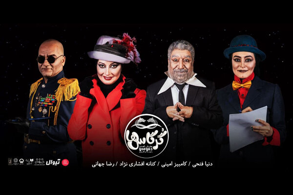 معرفی بازیگران جدید «گرگاسها یا روز به خیر آقای وزیر»