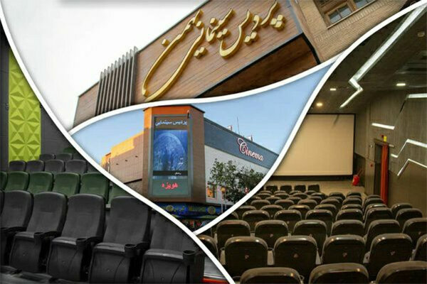 اختصاص یک روز فروش سینماهای «بهمن سبز» به مردم سیسخت اختصاص یک روز فروش سینماهای «بهمن سبز» به مردم سیسخت