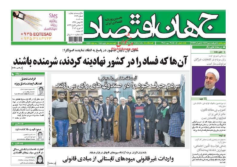 لشکرکشی به سوریه بلوف است لشکرکشی به سوریه بلوف است