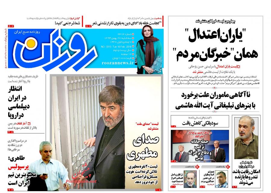 لشکرکشی به سوریه بلوف است لشکرکشی به سوریه بلوف است