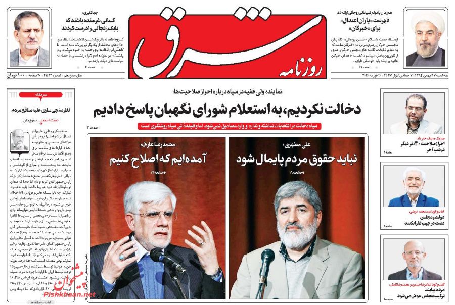 لشکرکشی به سوریه بلوف است لشکرکشی به سوریه بلوف است