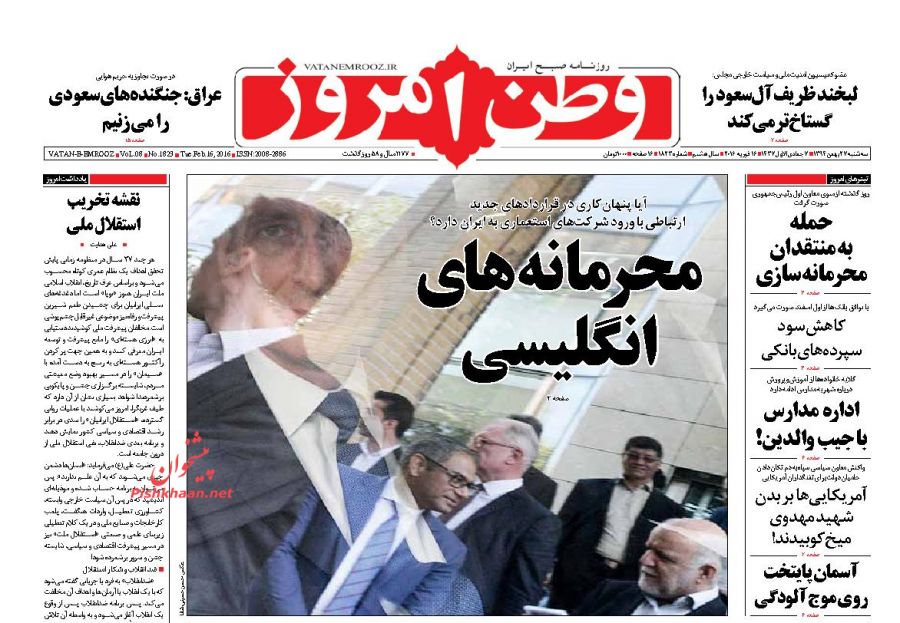 لشکرکشی به سوریه بلوف است لشکرکشی به سوریه بلوف است