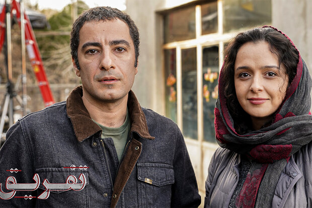 «تفریق» با ترانه علیدوستی و نوید محمدزاده کلید خورد «تفریق» با ترانه علیدوستی و نوید محمدزاده کلید خورد