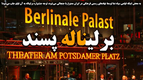 یادداشتی در باب 