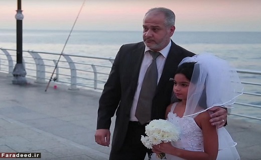 جنجال عروسی دختربچه لبنانی جنجال عروسی دختربچه لبنانی