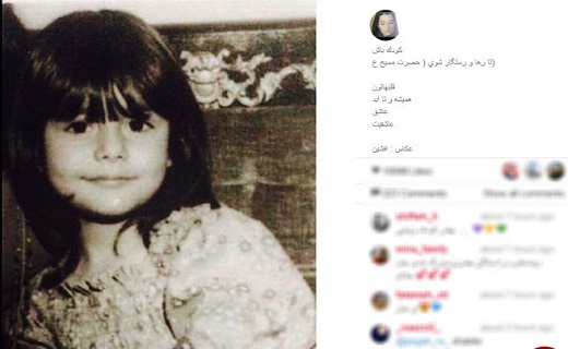 کودکیهای هنگامه قاضیانی + عکس کودکیهای هنگامه قاضیانی + عکس