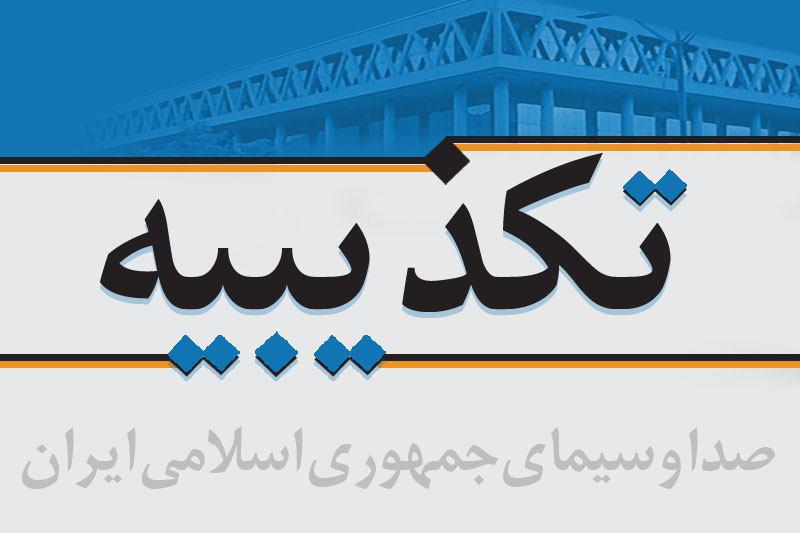 سناریویی به نام نظرسازیهای انتخاباتی! سناریویی به نام نظرسازیهای انتخاباتی!