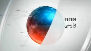 کنایه کیهان به لیست انتخاباتی پیشنهادی بی بی سی