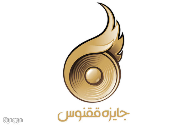 تقدیر از سه رسانه برتر در جایزه سینمایی ققنوس
