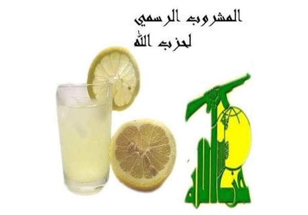 شربت شهادت لبنانی+تصویر شربت شهادت لبنانی+تصویر