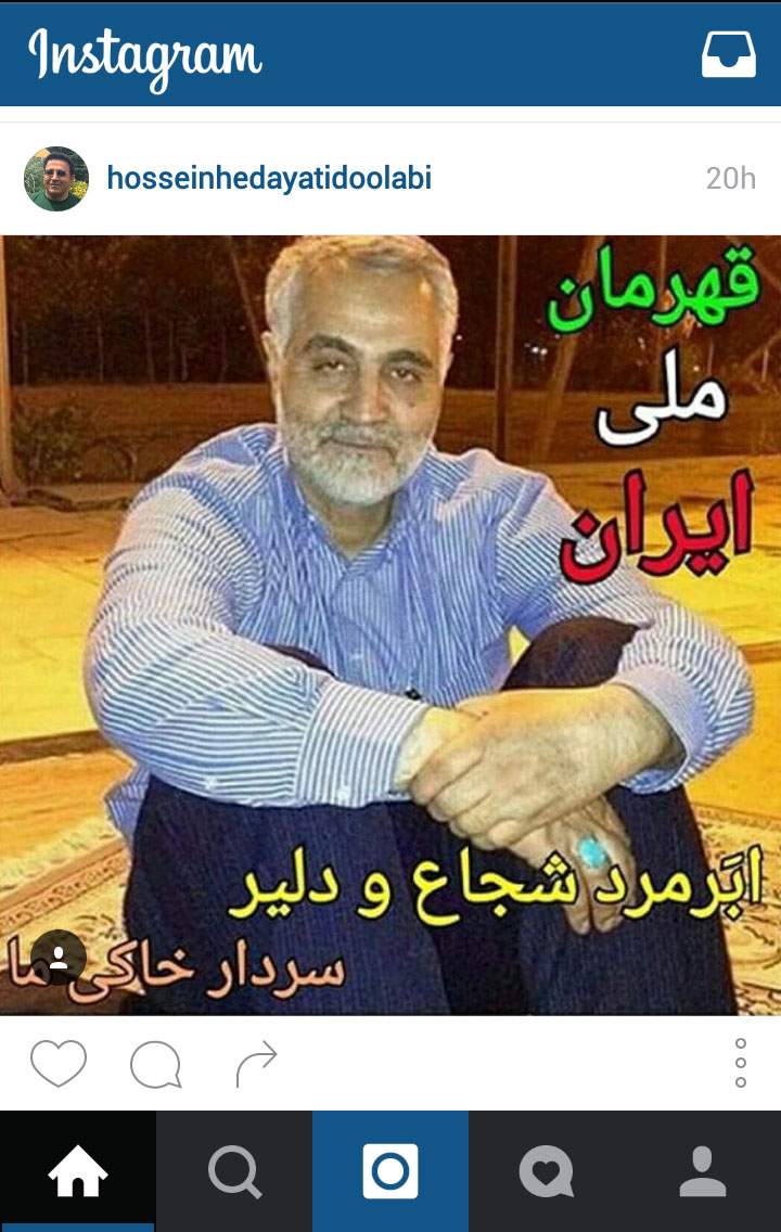 تقدیر عابر بانک از سردار سلیمانی + عکس تقدیر عابر بانک از سردار سلیمانی + عکس