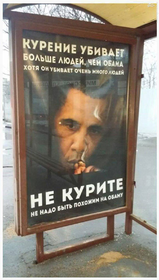 سیگار بیشتر از اوباما آدم میکشد + عکس سیگار بیشتر از اوباما آدم میکشد + عکس