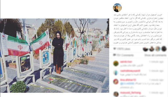 بهنوش بختیاری ...اگر سردار سلیمانی نبود +عکس بهنوش بختیاری ...اگر سردار سلیمانی نبود +عکس